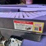 スシロー 栄店 - 