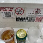 蒙古タンメン中本 - 