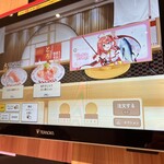 スシロー 栄店 - 