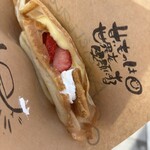 アンジェリック ヴォヤージュ - 