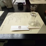 日本橋 伊勢重 - 