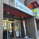 よっちゃん（仮） - 