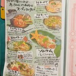 2階のタイ料理屋 コップン天満 - 