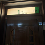 フォーシーズンズ - 