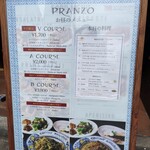 カンティーナ シチリアーナ 銀座6丁目 - 