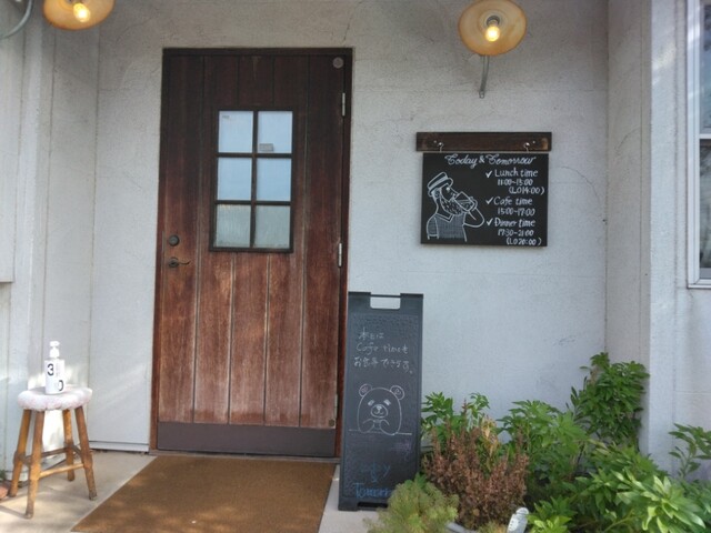 ティアンドティ（T＆T） - 新白河（イタリアン）