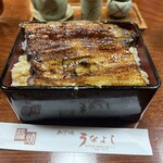 うなよし - 