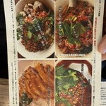 タイ食堂 バーン・メイ - 