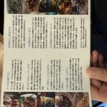 タイ食堂 バーン・メイ - 