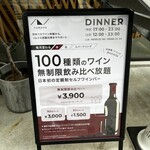 nomuno 二子玉川 - 