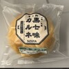 志津屋 コトチカ京都店