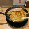 極み味噌らぁめん 味噌の頂