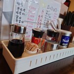 らーめん喜楽 - 