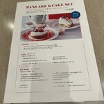 カフェ＆ブックス ビブリオテーク - 