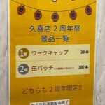 蒙古タンメン中本 - かっこいい缶バッチ3種類揃いました。