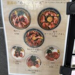 鴨中華そば 楓 - 