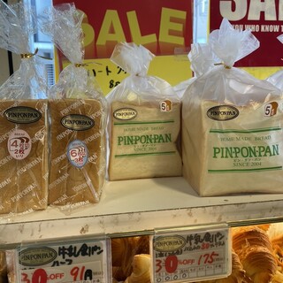 pinponpanです 口コミ一覧 : ピン・ポン・パン 千代崎店 （PIN・PON・PAN） - ドーム