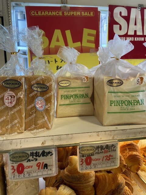 ピン・ポン・パン 千代崎店 （PIN・PON・PAN） - ドーム前千代崎/パン