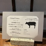 円居-MADOy- 日比谷店 - 