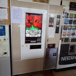 コウラン - 2025年9月