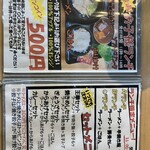 らーめん屋 王華 - 