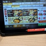 資さんうどん 南柏店 - 