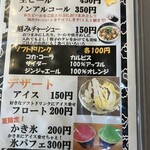 らーめん屋 王華 - 