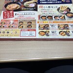 資さんうどん 南柏店 - 