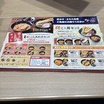 資さんうどん - 