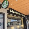 スターバックス・コーヒー 秋田アルス店