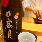 三軒茶屋 鮨かんてら - 