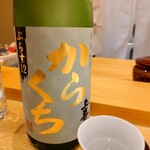 三軒茶屋 鮨かんてら - 