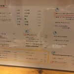 下町酒場 六傳 - 