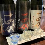 日本酒Dining 根岸 川木屋 - 