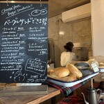 BEST BAGEL 池尻大橋店 - 