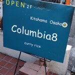 コロンビア エイト 北浜本店 - 