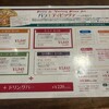 ナポリの食卓 春日部店