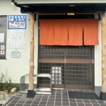 ごはんや りのさま - 