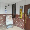 コメダ珈琲店 大垣南店