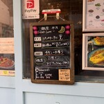 スパイシーカリーハウス 銀座半月 - 