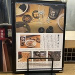 麺処 にぼし香 - 