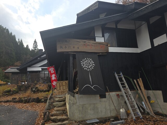 石臼挽き 純手打そば​ はなび野 - 大仙市その他（そば）の写真