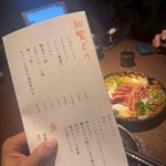 九州和食 くろしき - 