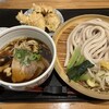 村山 満月うどん