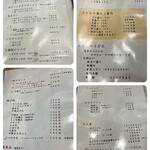 村山 満月うどん - 