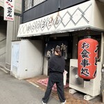 かたのうどん - 