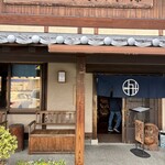 白鳥十郎そば本舗 - 白鳥十郎そば本舗✨✨✨✨