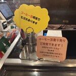 ヒロ コーヒー - 