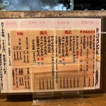 讃岐麺房 すずめ - 