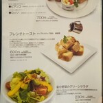 ヒロ コーヒー - 